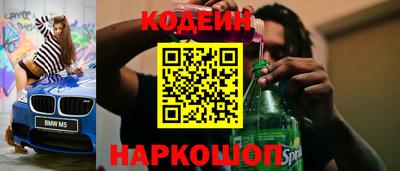 PSILOCYBIN Абинск