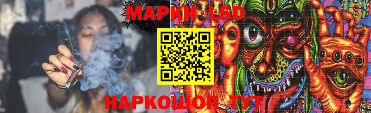 Лсд 25 экстази ecstasy  Лсд 25 экстази ecstasy  Вход с VPN  Апатиты 