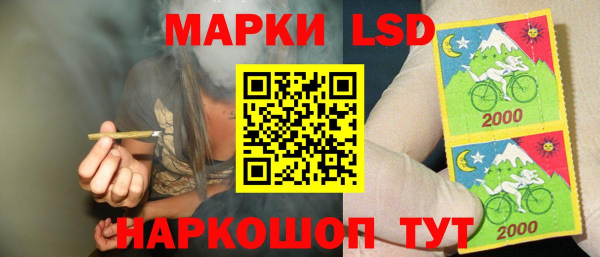 LSD-25 экстази кислота Апатиты