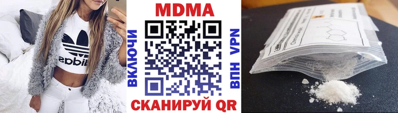 MEGA онион Апатиты МДМА Molly