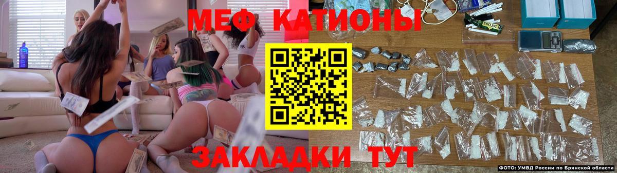 МЯУ-МЯУ mephedrone  МЕФ VHQ  Апатиты  МЕФ  Вход с VPN 