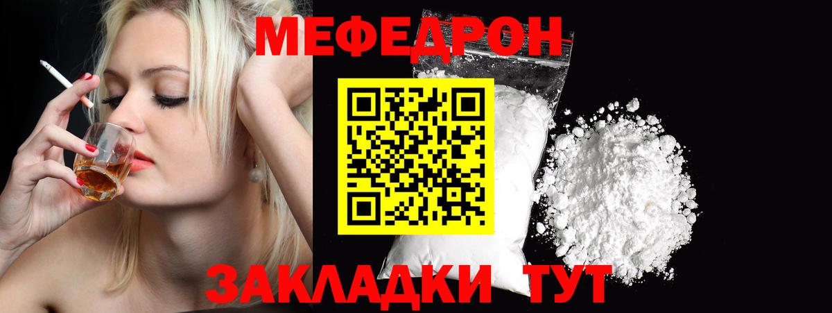 Меф кристаллы Апатиты