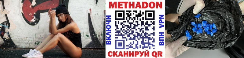 где купить   кракен зеркало  Метадон белоснежный  Апатиты 