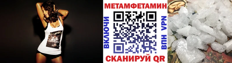 Первитин Methamphetamine  гидра ССЫЛКА  Апатиты 