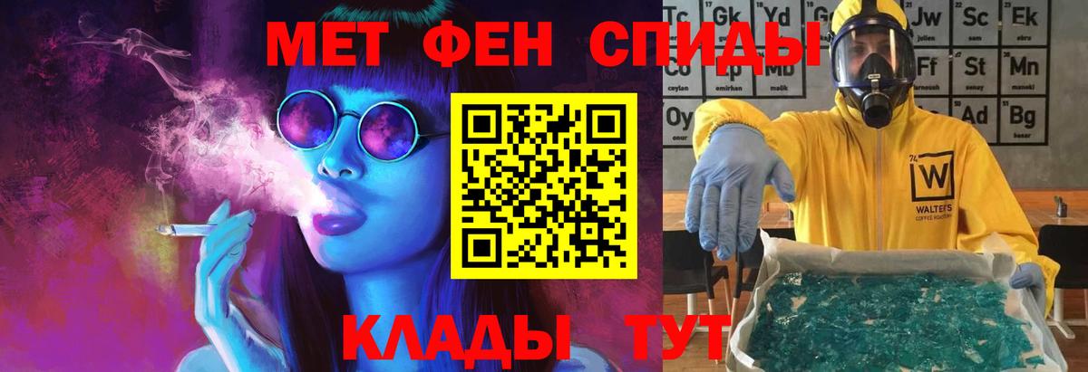 Гашиш  Метадон  Вход с VPN  Конопля  Апатиты  Кокаин  МЕФ кристаллы  ГАШИШ  МЕФ  Лсд 25 