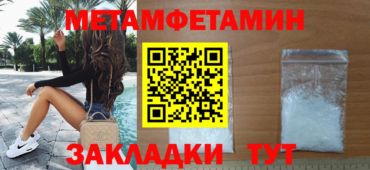 Метамфетамин мет Апатиты