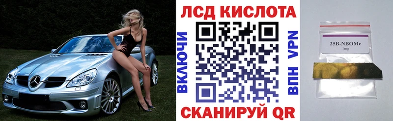 даркнет сайт  Апатиты  Наркотические марки 1,8мг 