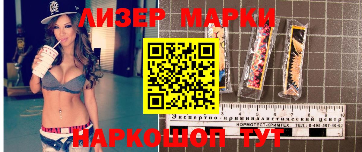 Наркотические марки 1,5мг  Наркотические марки  Апатиты  Вход с VPN  Наркотические марки 1,5мг 