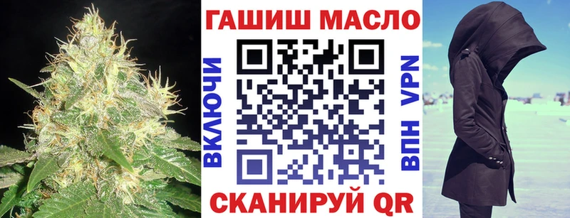 ТГК концентрат darknet формула Апатиты