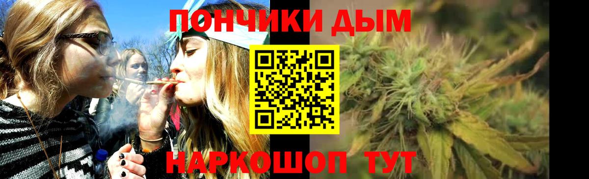 Апатиты  Бошки марихуана OG Kush  Вход с VPN  Бошки марихуана THC 21% 